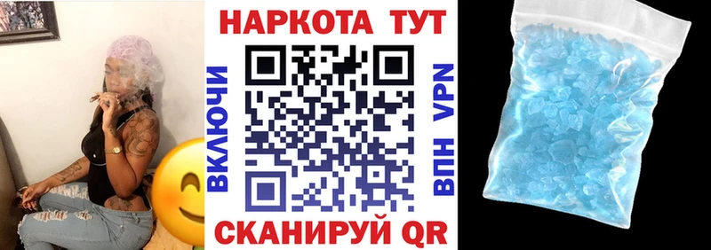 Купить Кыштым ГАШ Alpha PVP АМФ Конопля Мефедрон