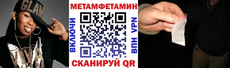 Amphetamine Розовый  МЕГА ссылка  Кыштым  нарко площадка телеграм  наркошоп 