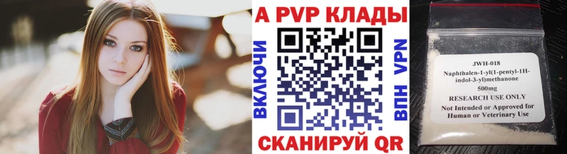 гидра ТОР купить наркотик Кыштым A-PVP VHQ