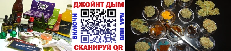MEGA ссылка  Кыштым  Печенье с ТГК конопля 