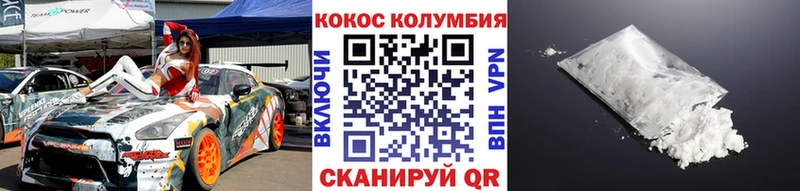 COCAIN Боливия  Кыштым 