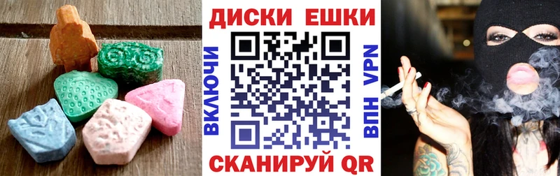 Экстази XTC  Кыштым 