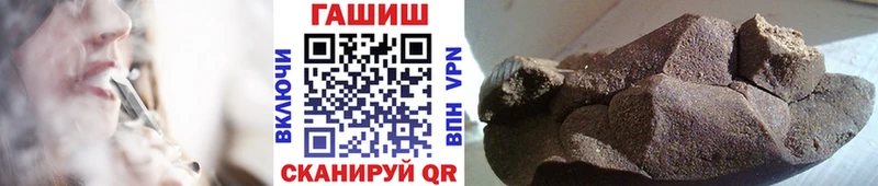 закладка  Кыштым  ГАШИШ Cannabis 