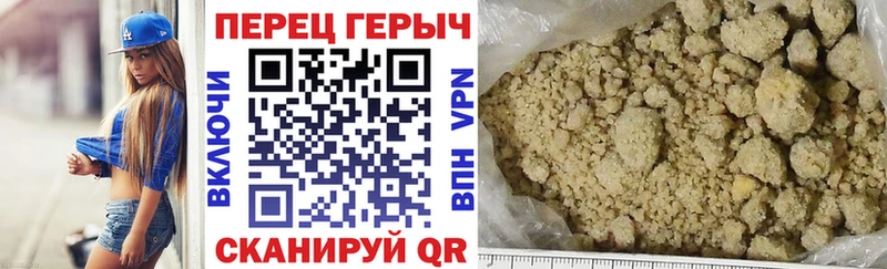 закладки  Кыштым  mega рабочий сайт  ГЕРОИН белый 