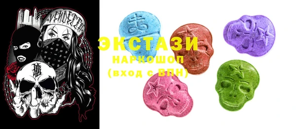 MDMA Алексин