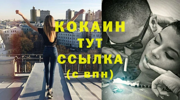 MDMA Алексин