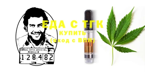 MDMA Алексин