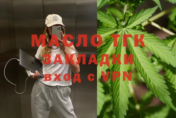 прущий лед Саяногорск