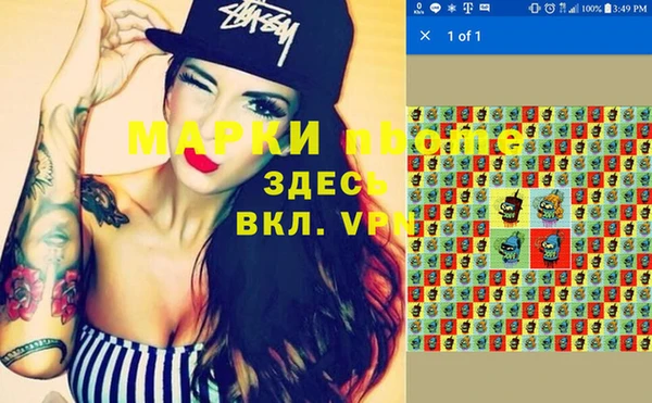 MDMA Алексин