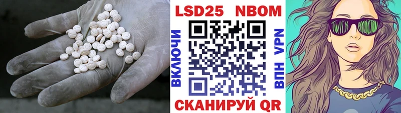 купить   MEGA сайт  ЛСД экстази кислота  Кыштым 