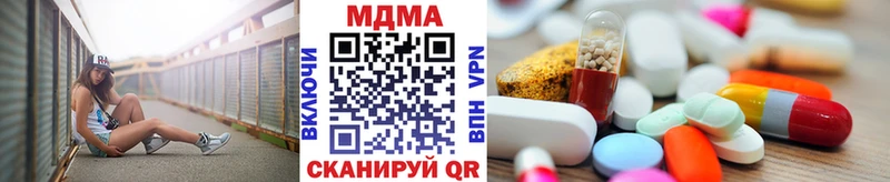 МДМА Molly  Кыштым 