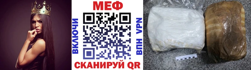 блэк спрут как войти  Кыштым  МЕФ мяу мяу 