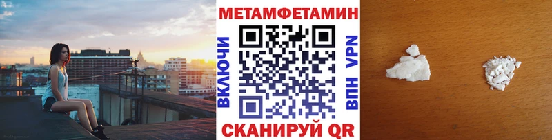 Первитин кристалл  ОМГ ОМГ ССЫЛКА  Кыштым 