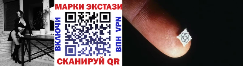 как найти Кыштым Марки 25I-NBOMe 1,5мг