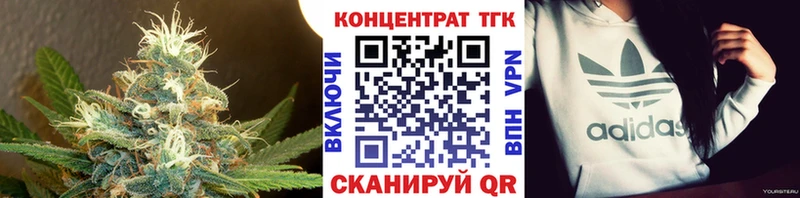 купить наркоту  Кыштым  ТГК гашишное масло 